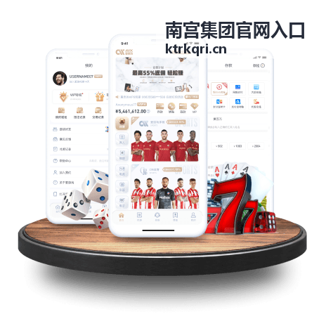 南宫集团官网入口服务目录栏目索引